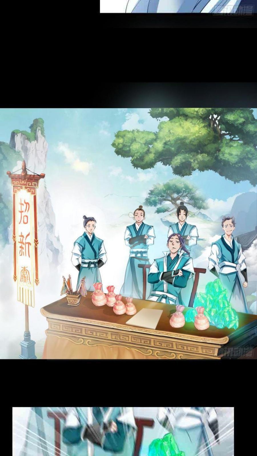 The Legend of Qing Emperor Chapter 34 - halaman 5