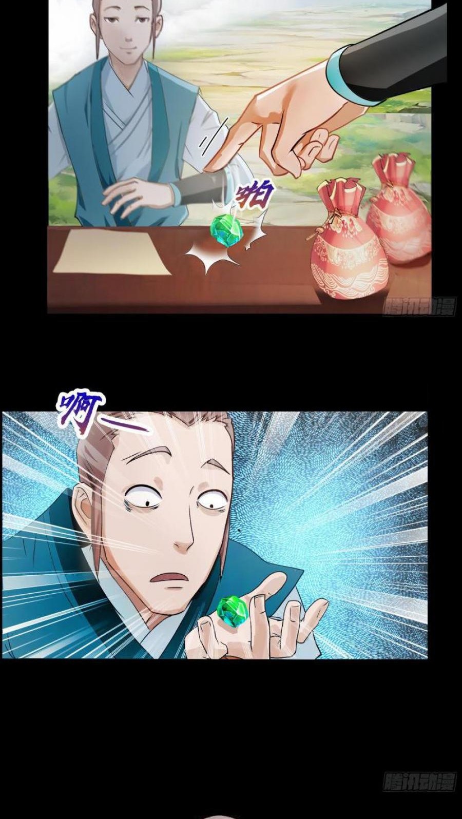 The Legend of Qing Emperor Chapter 34 - halaman 7