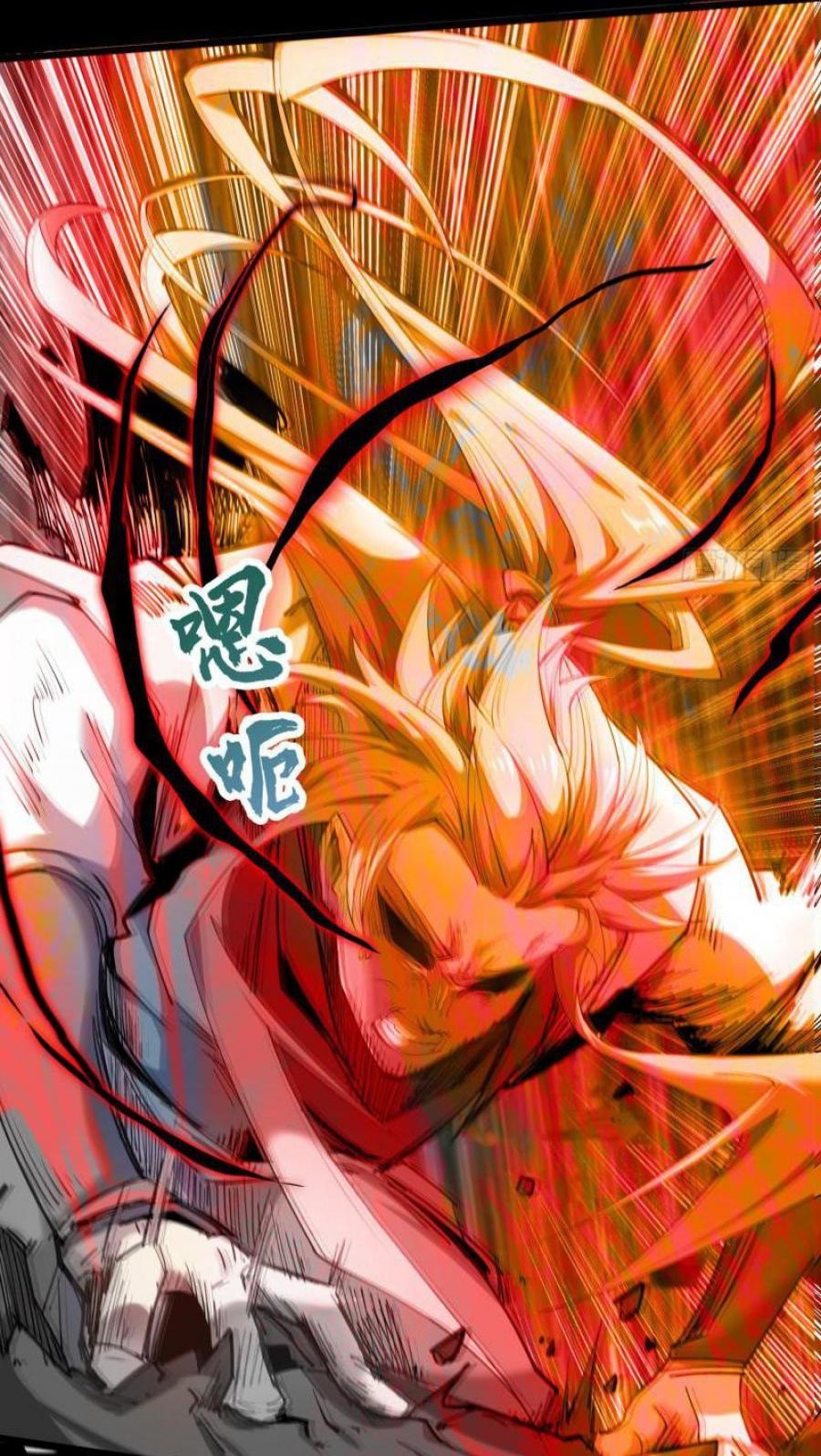 The Legend of Qing Emperor Chapter 35 - halaman 16