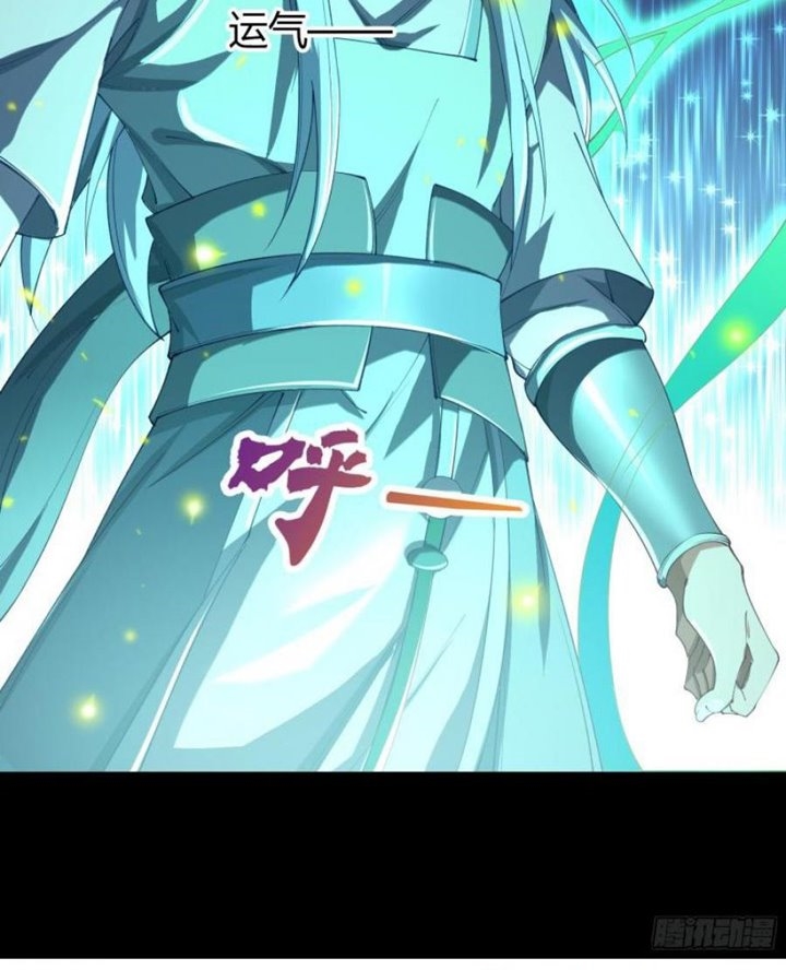 The Legend of Qing Emperor Chapter 37 - halaman 21