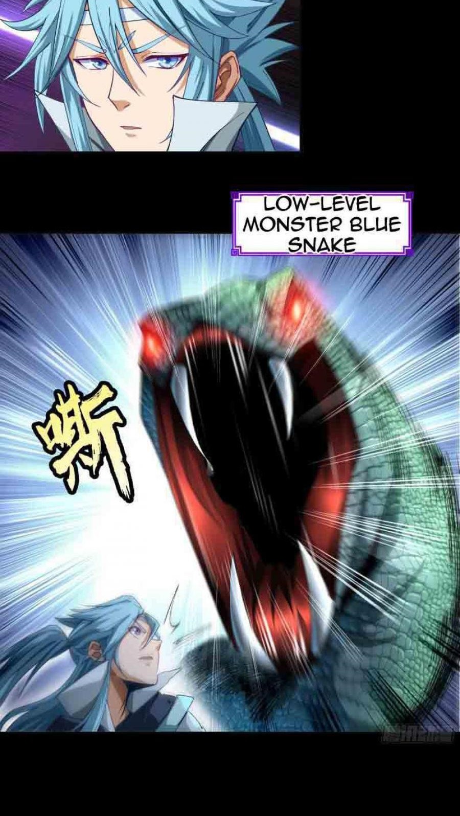 The Legend of Qing Emperor Chapter 39 - halaman 3