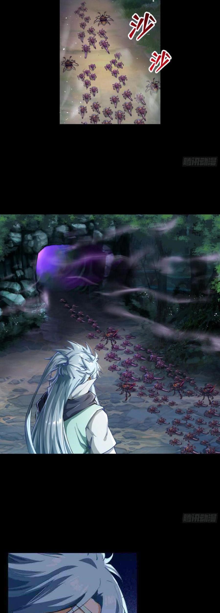 The Legend of Qing Emperor Chapter 40 - halaman 29