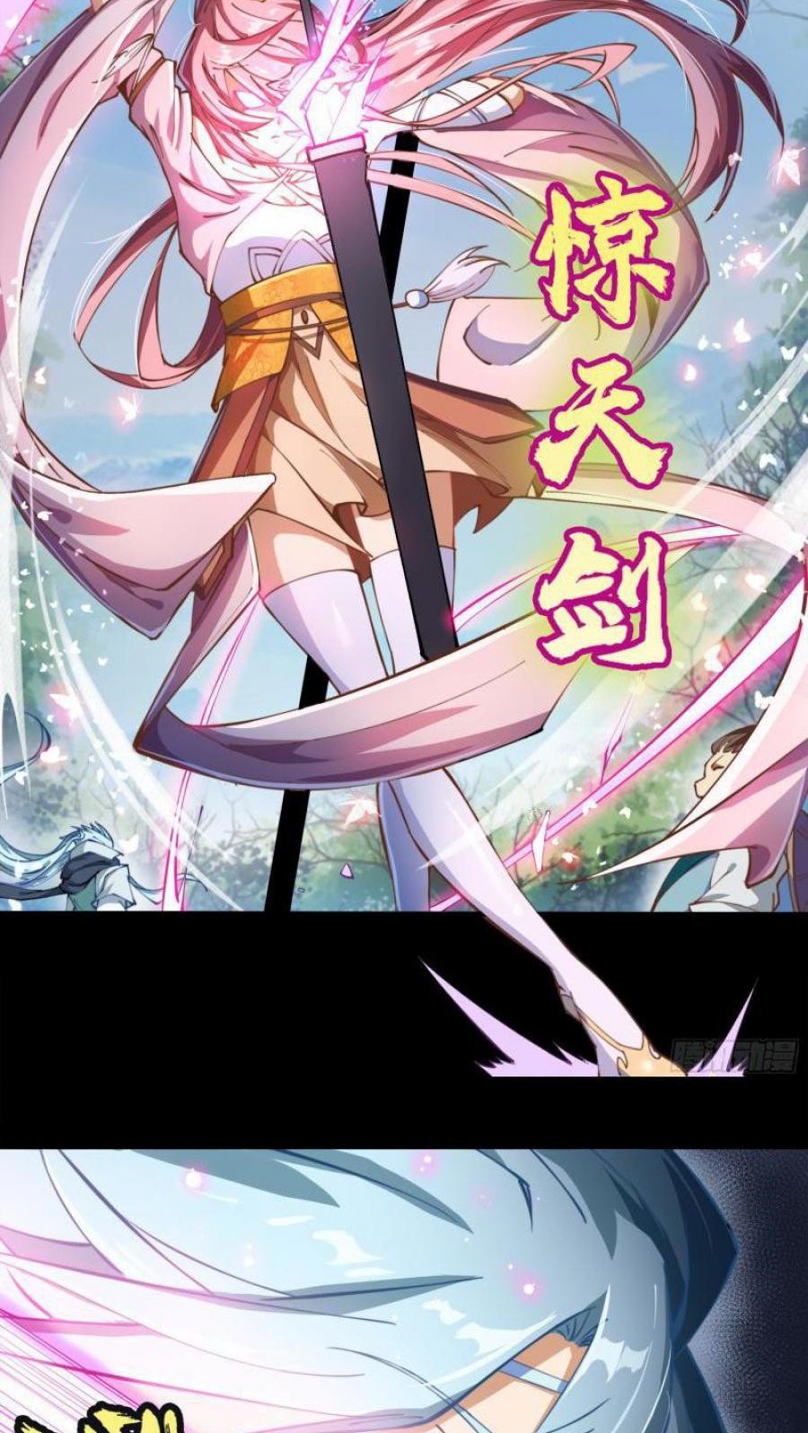 The Legend of Qing Emperor Chapter 40 - halaman 9