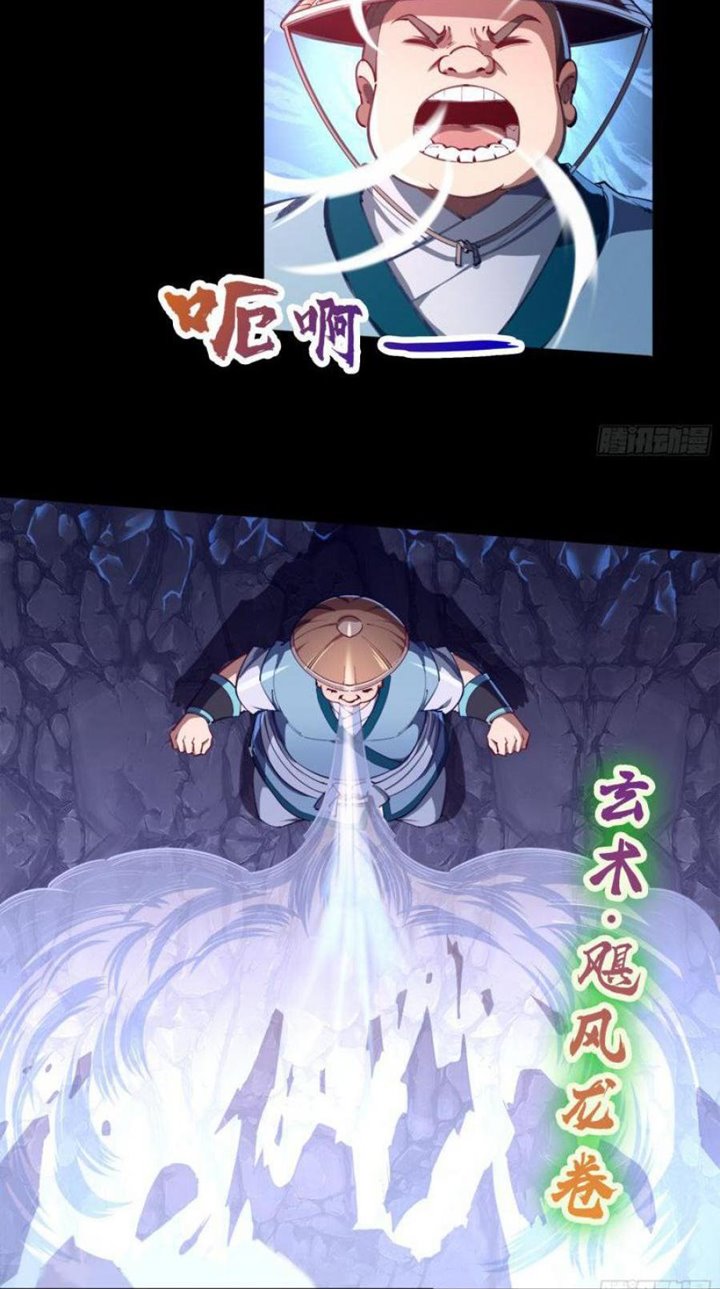 The Legend of Qing Emperor Chapter 41 - halaman 21