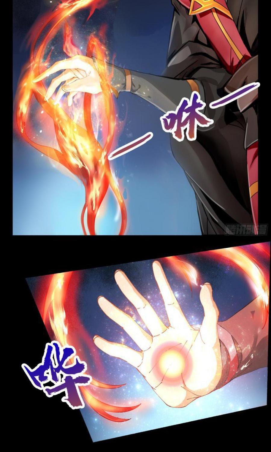 The Legend of Qing Emperor Chapter 45 - halaman 18