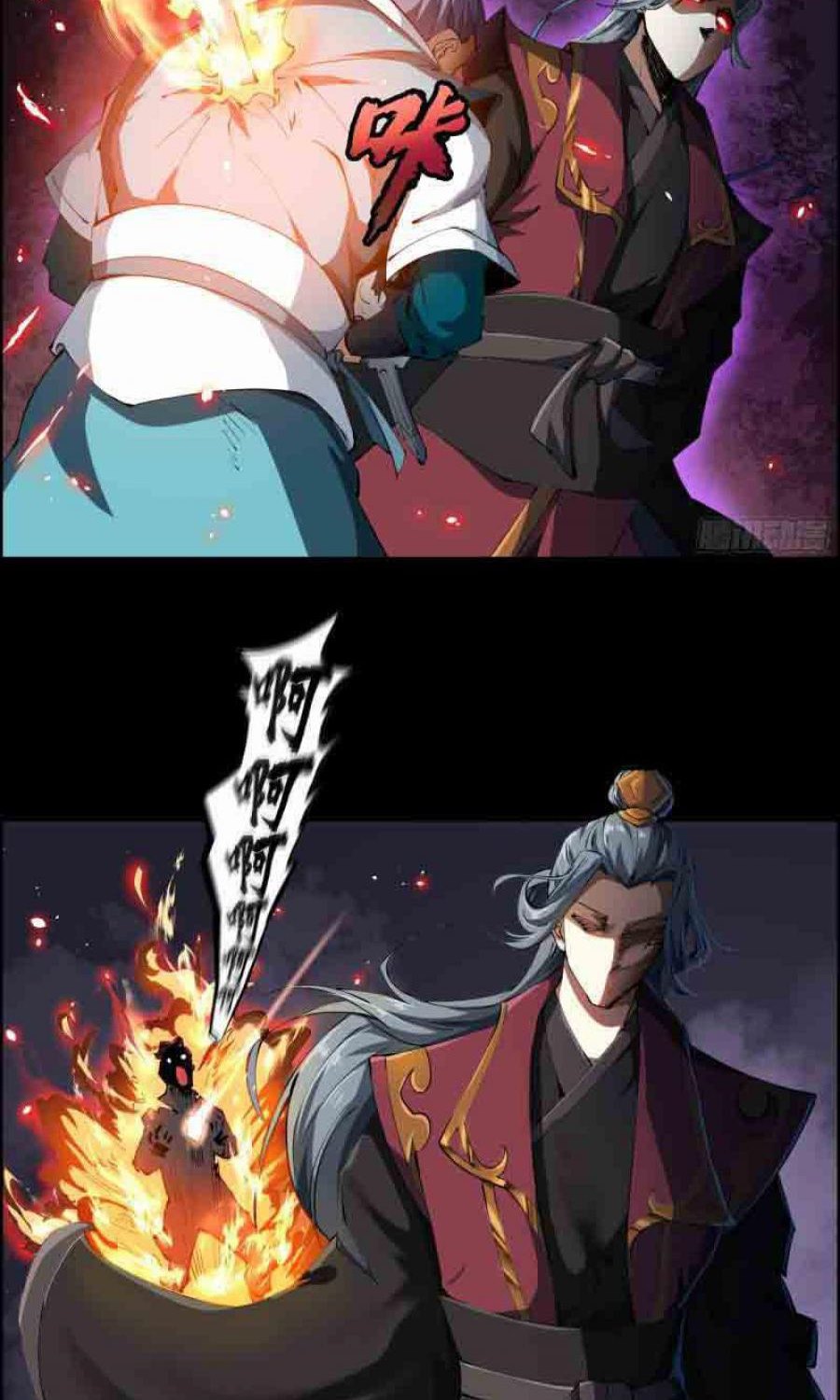 The Legend of Qing Emperor Chapter 45 - halaman 25