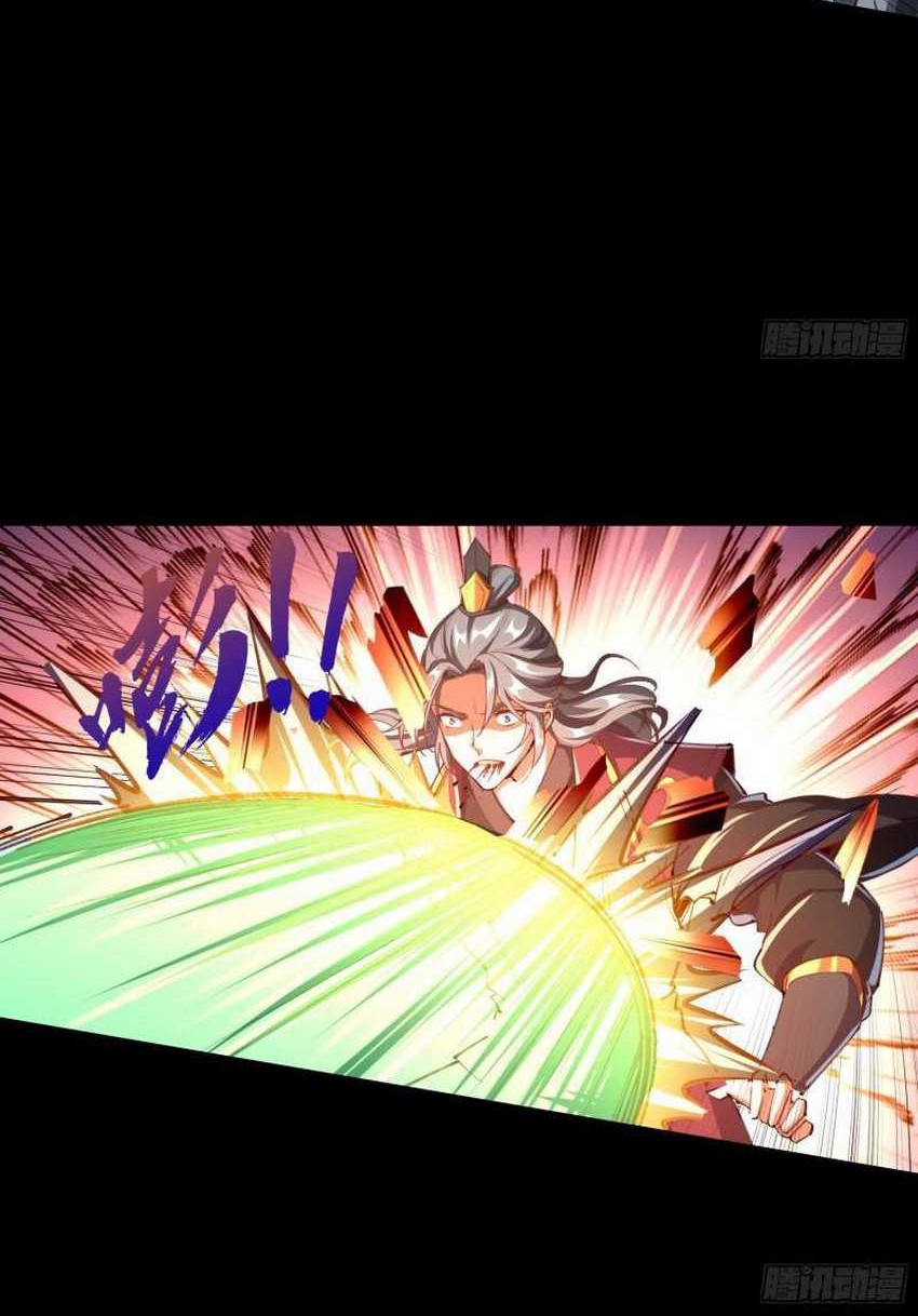 The Legend of Qing Emperor Chapter 46 - halaman 32