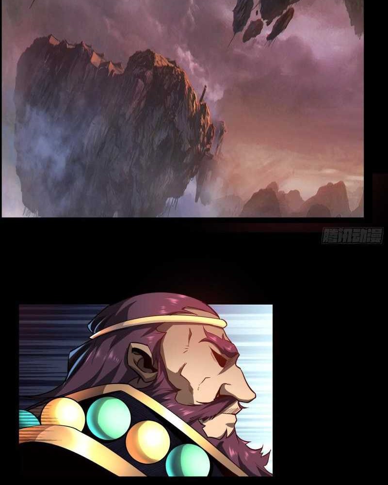 The Legend of Qing Emperor Chapter 47 - halaman 14