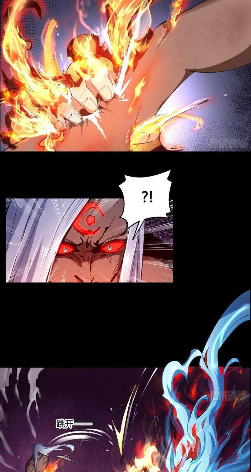 The Legend of Qing Emperor Chapter 48 - halaman 21