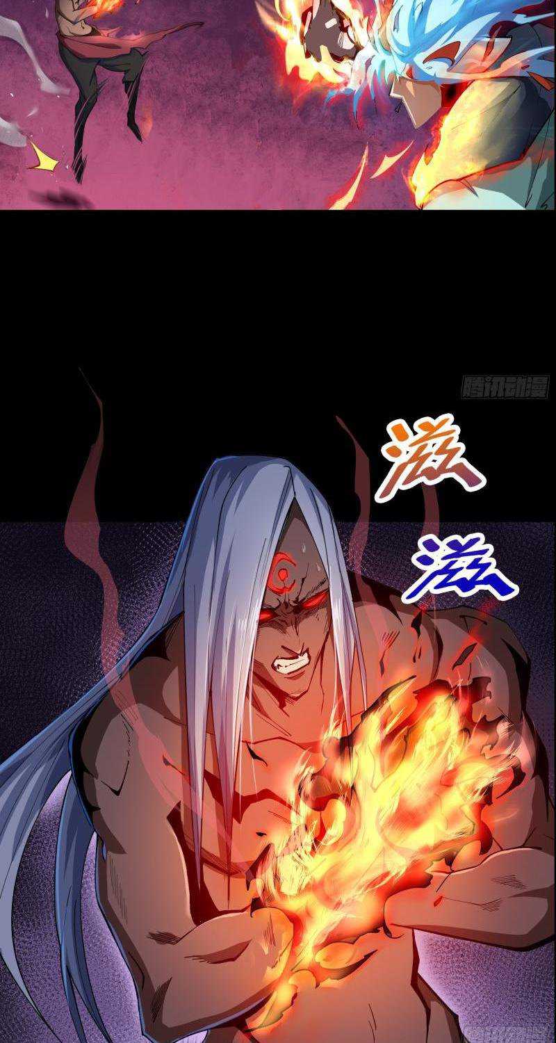 The Legend of Qing Emperor Chapter 48 - halaman 22