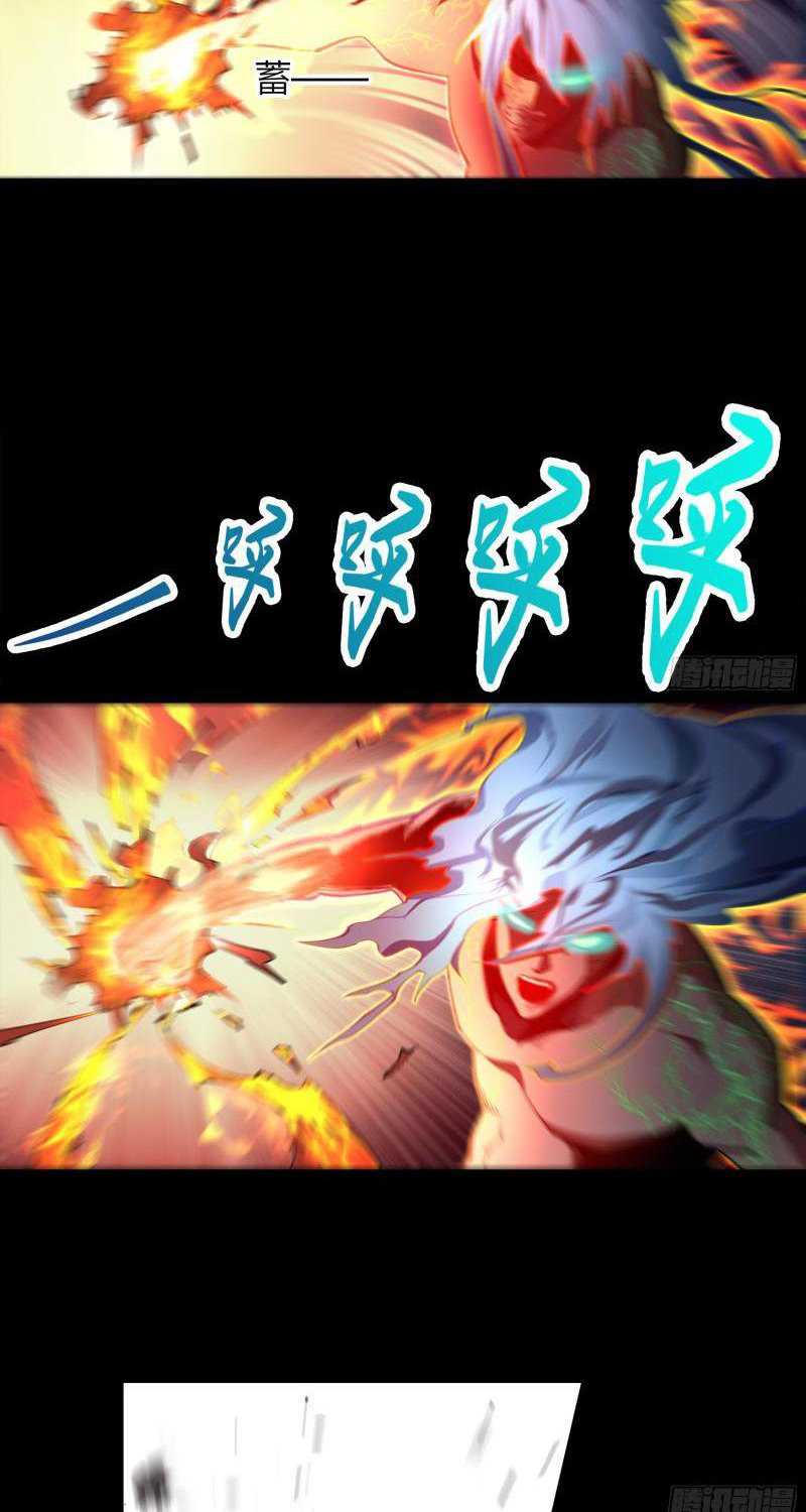 The Legend of Qing Emperor Chapter 48 - halaman 35