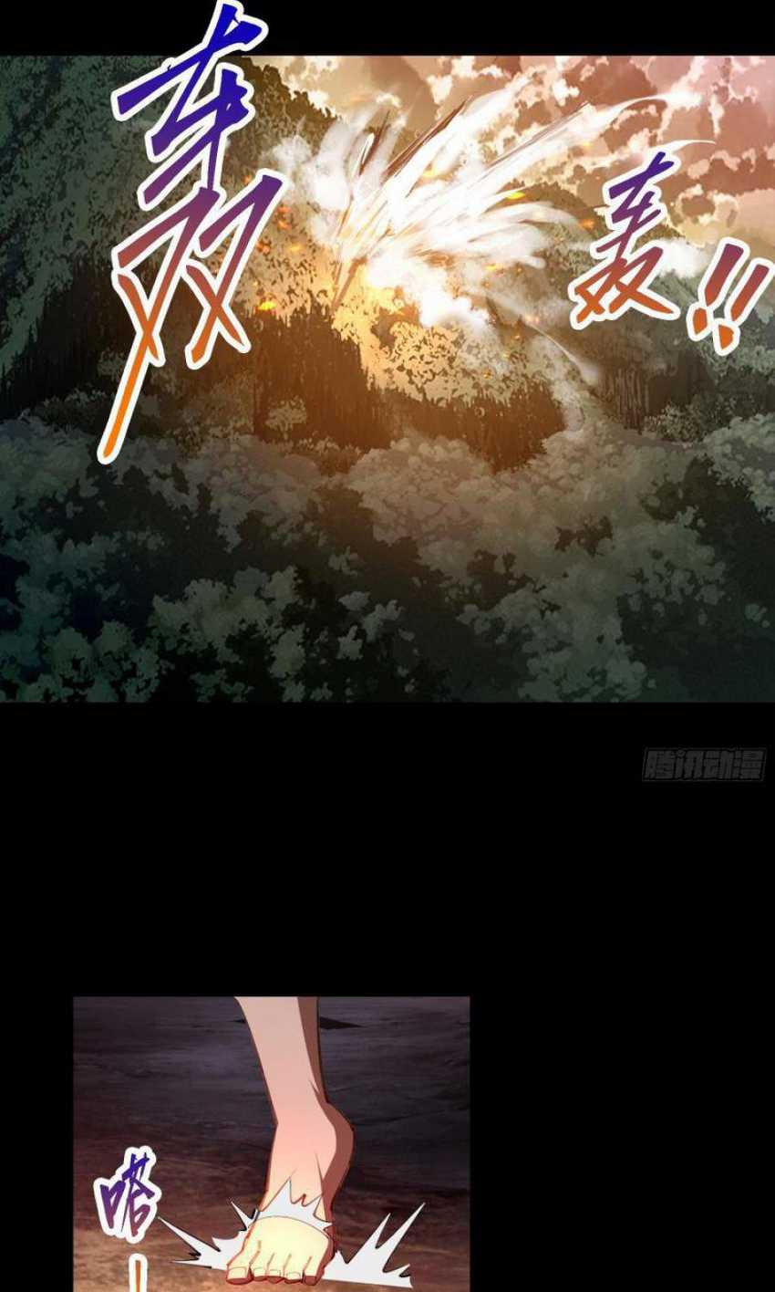 The Legend of Qing Emperor Chapter 48 - halaman 42