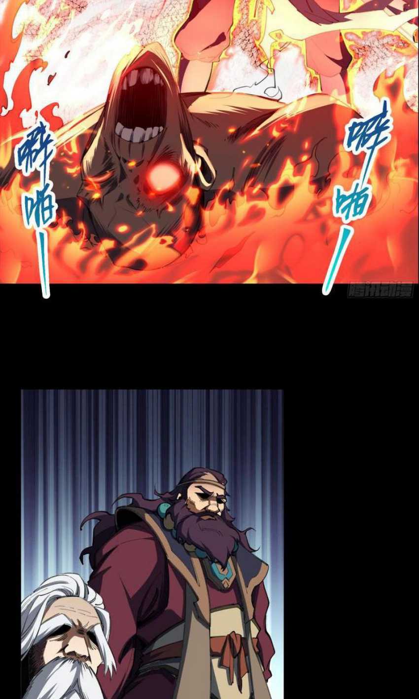 The Legend of Qing Emperor Chapter 48 - halaman 44