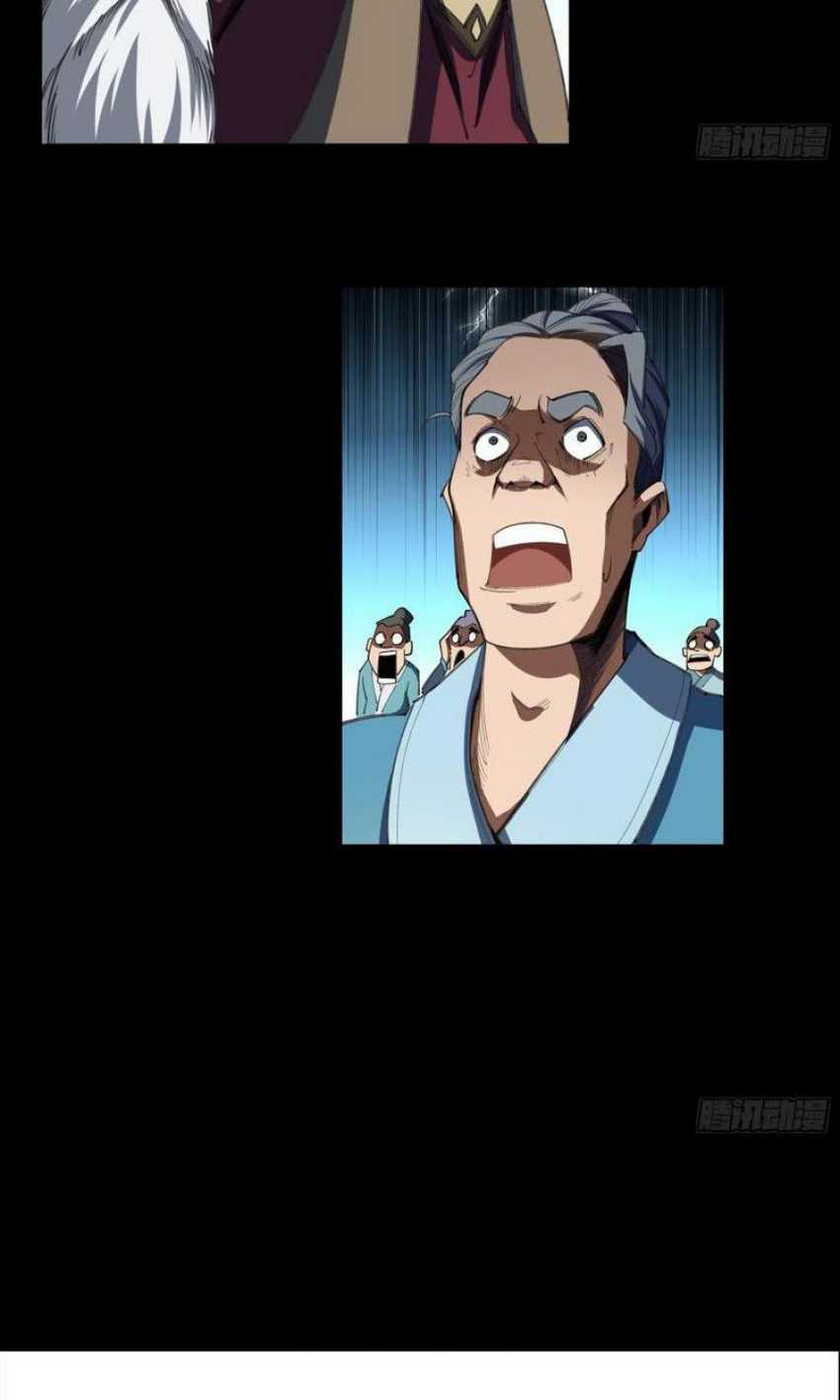 The Legend of Qing Emperor Chapter 48 - halaman 45