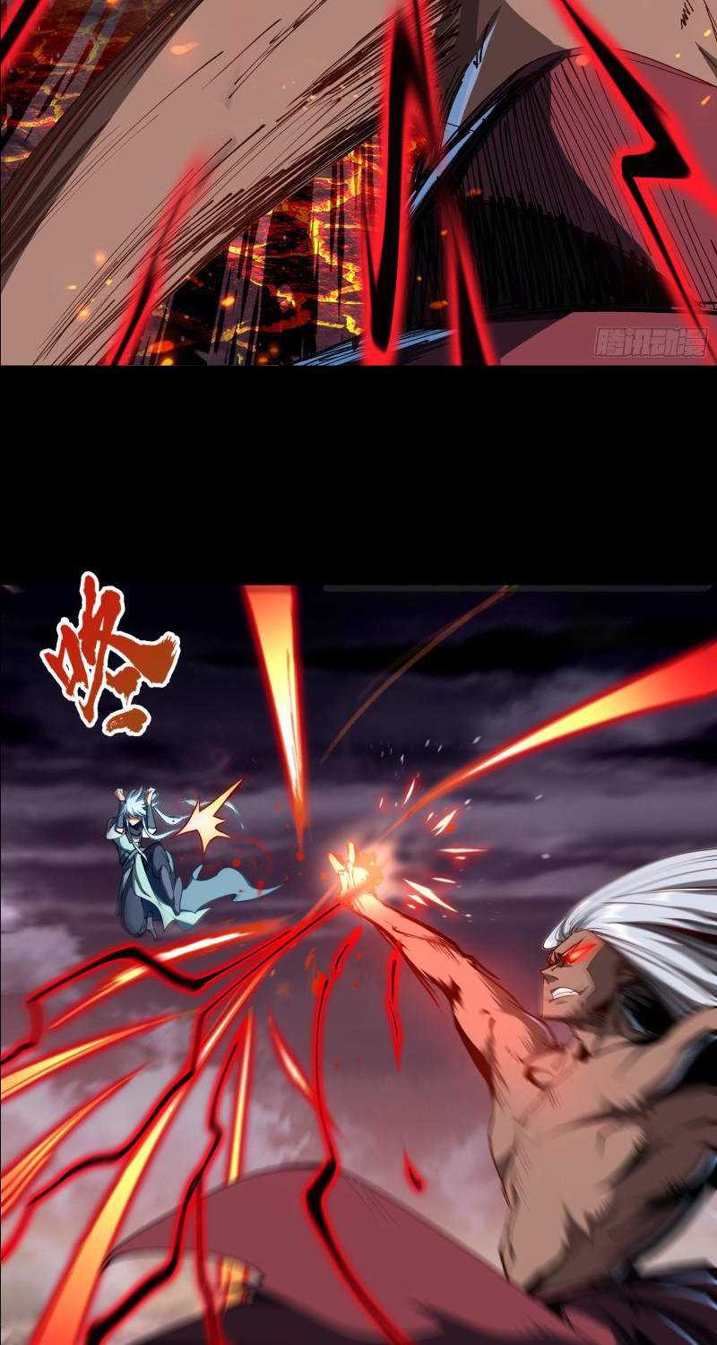 The Legend of Qing Emperor Chapter 48 - halaman 5