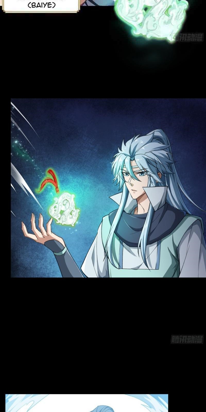The Legend of Qing Emperor Chapter 49 - halaman 10