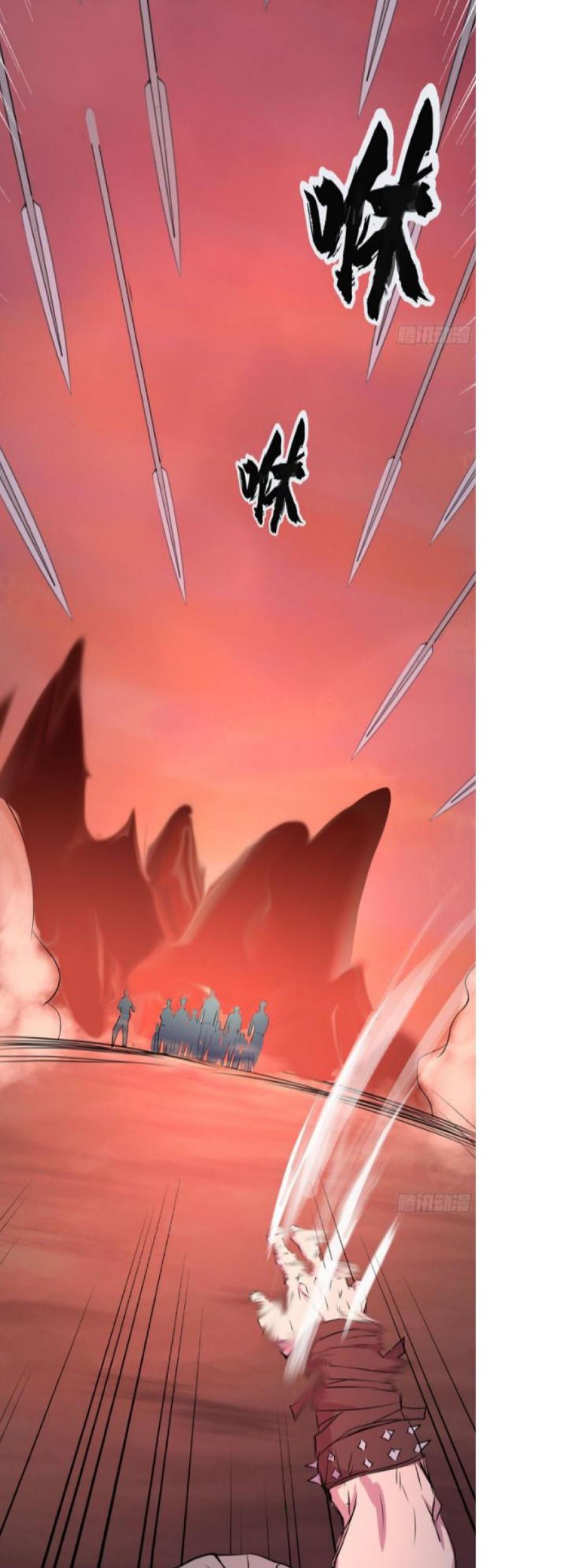 The Legend of Qing Emperor Chapter 5 - halaman 44