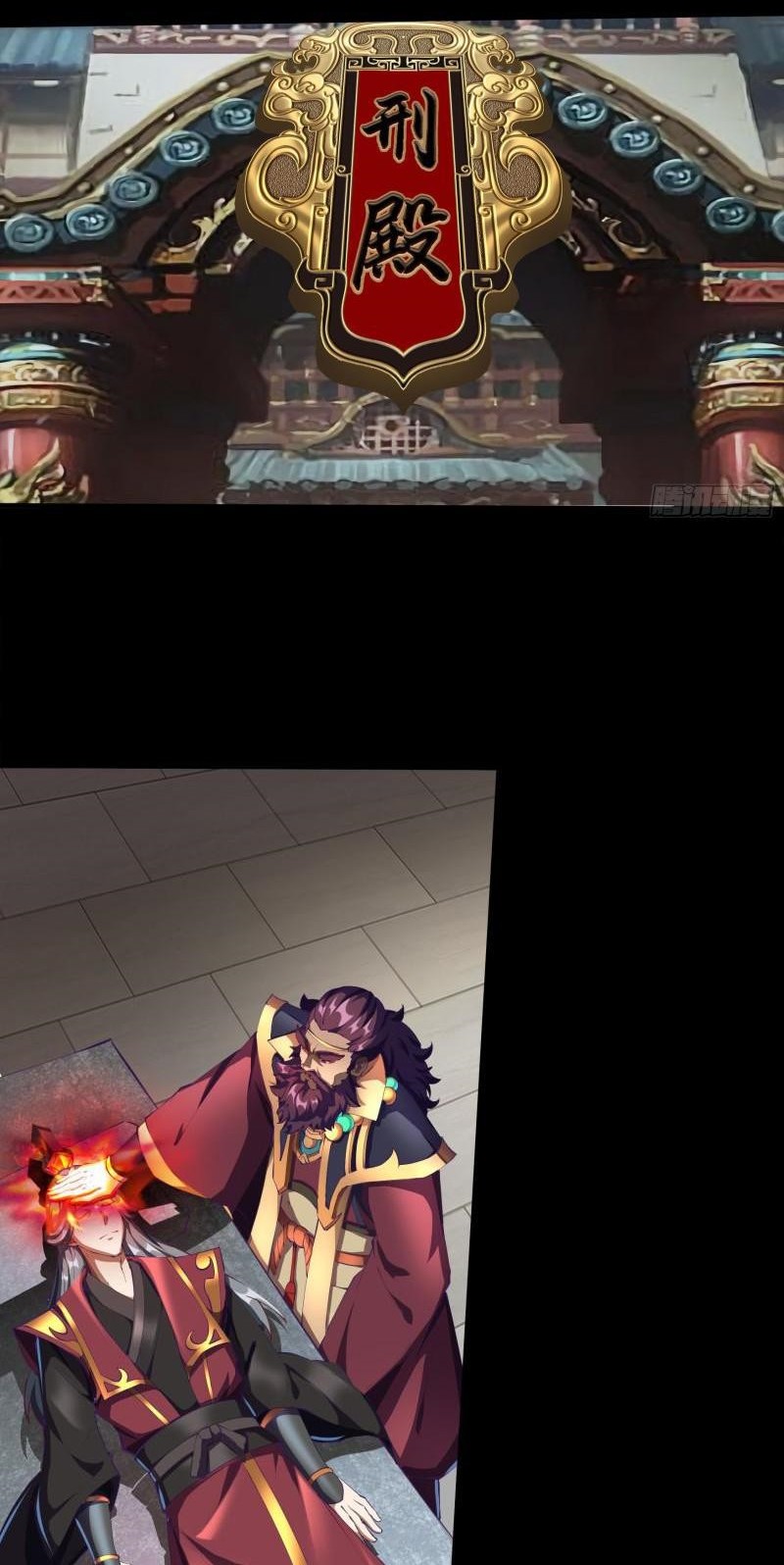 The Legend of Qing Emperor Chapter 50 - halaman 19