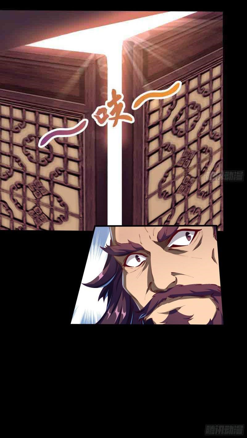 The Legend of Qing Emperor Chapter 50 - halaman 22