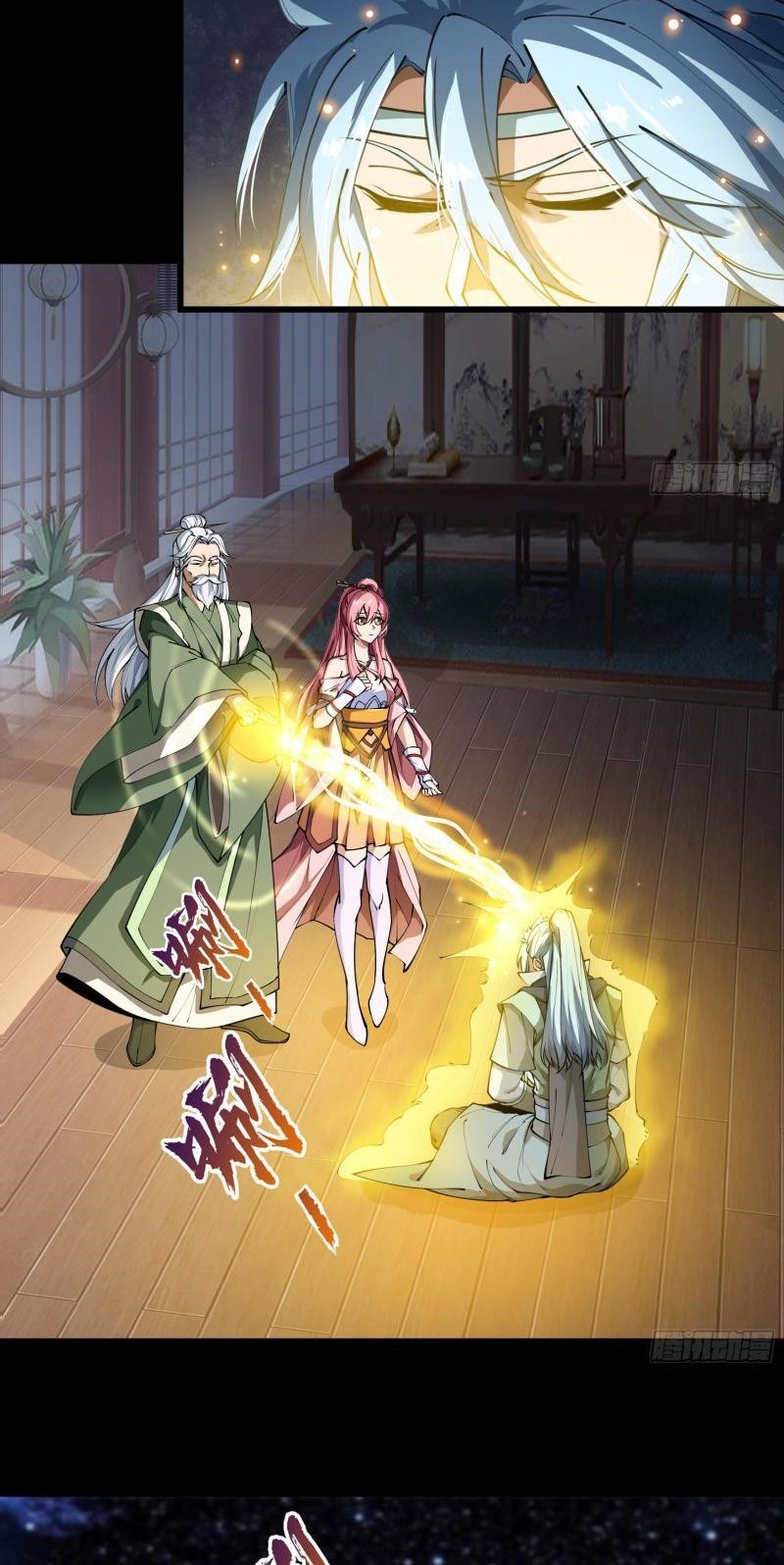 The Legend of Qing Emperor Chapter 50 - halaman 4
