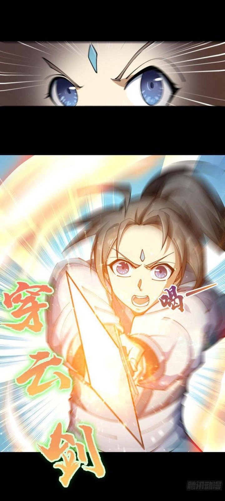 The Legend of Qing Emperor Chapter 53 - halaman 17