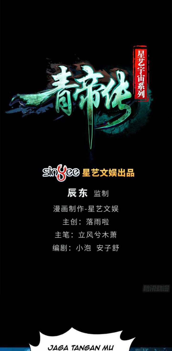 The Legend of Qing Emperor Chapter 53 - halaman 2