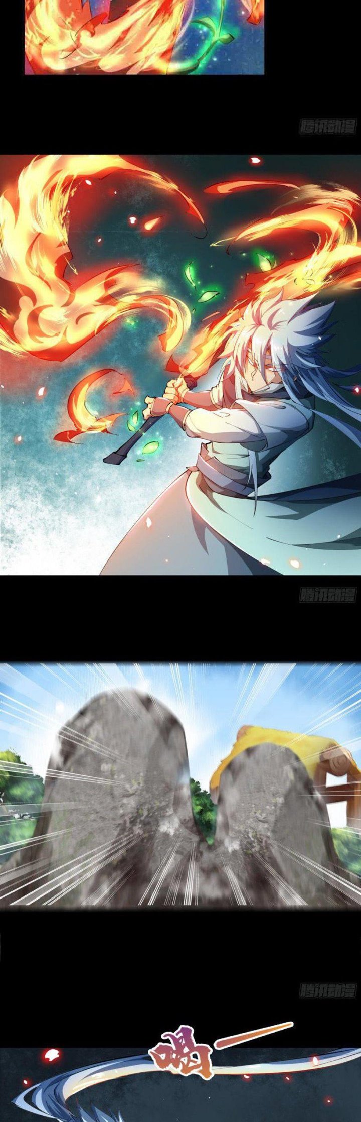 The Legend of Qing Emperor Chapter 53 - halaman 24