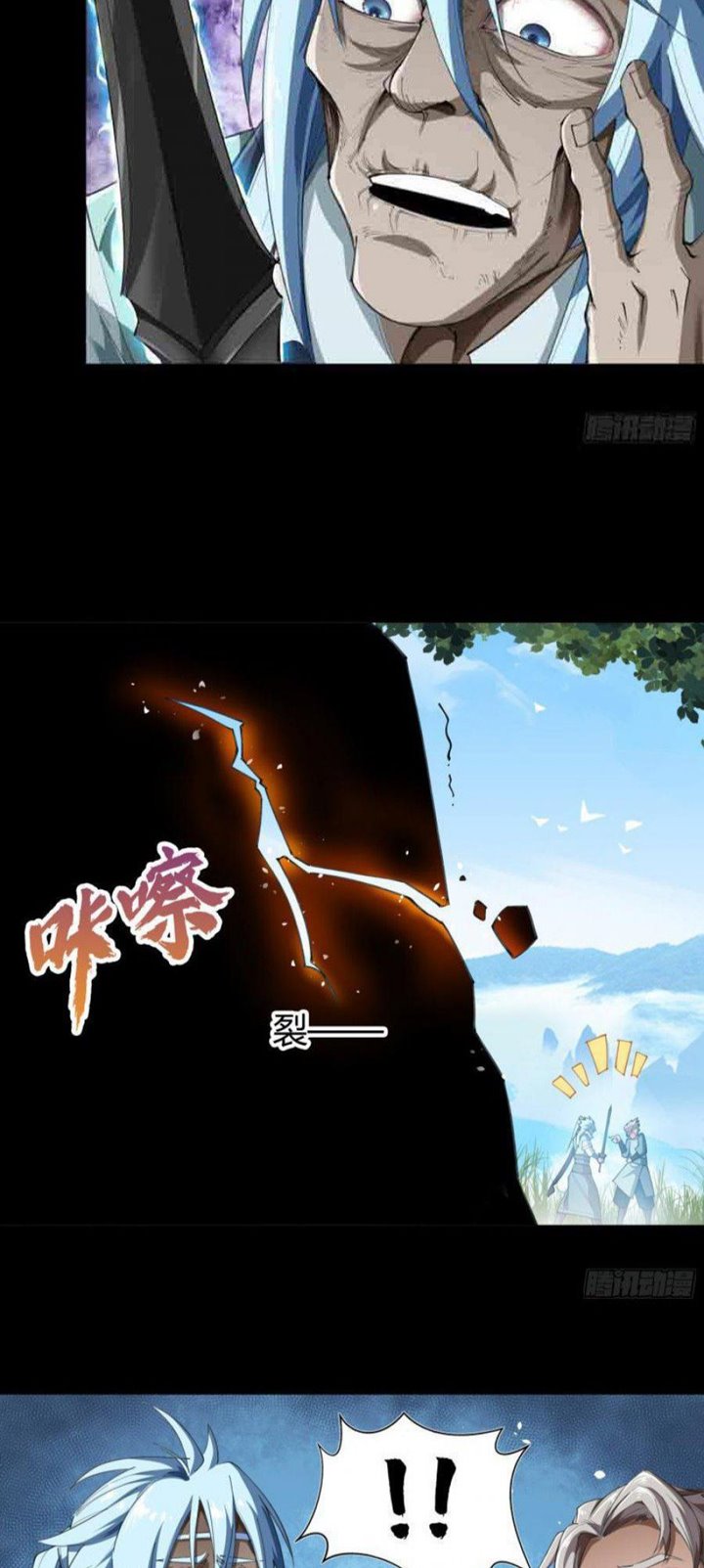The Legend of Qing Emperor Chapter 53 - halaman 28