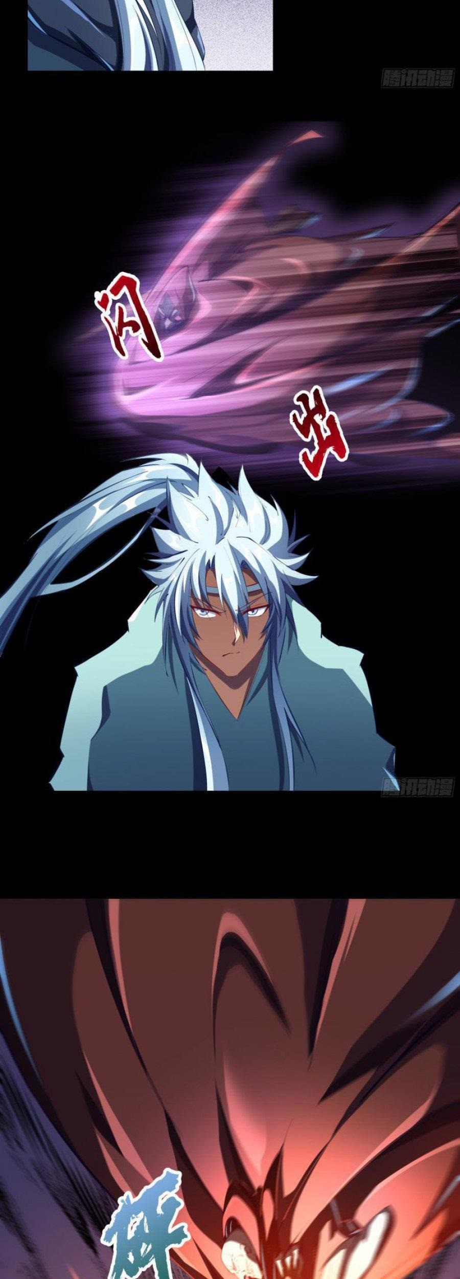 The Legend of Qing Emperor Chapter 54 - halaman 29
