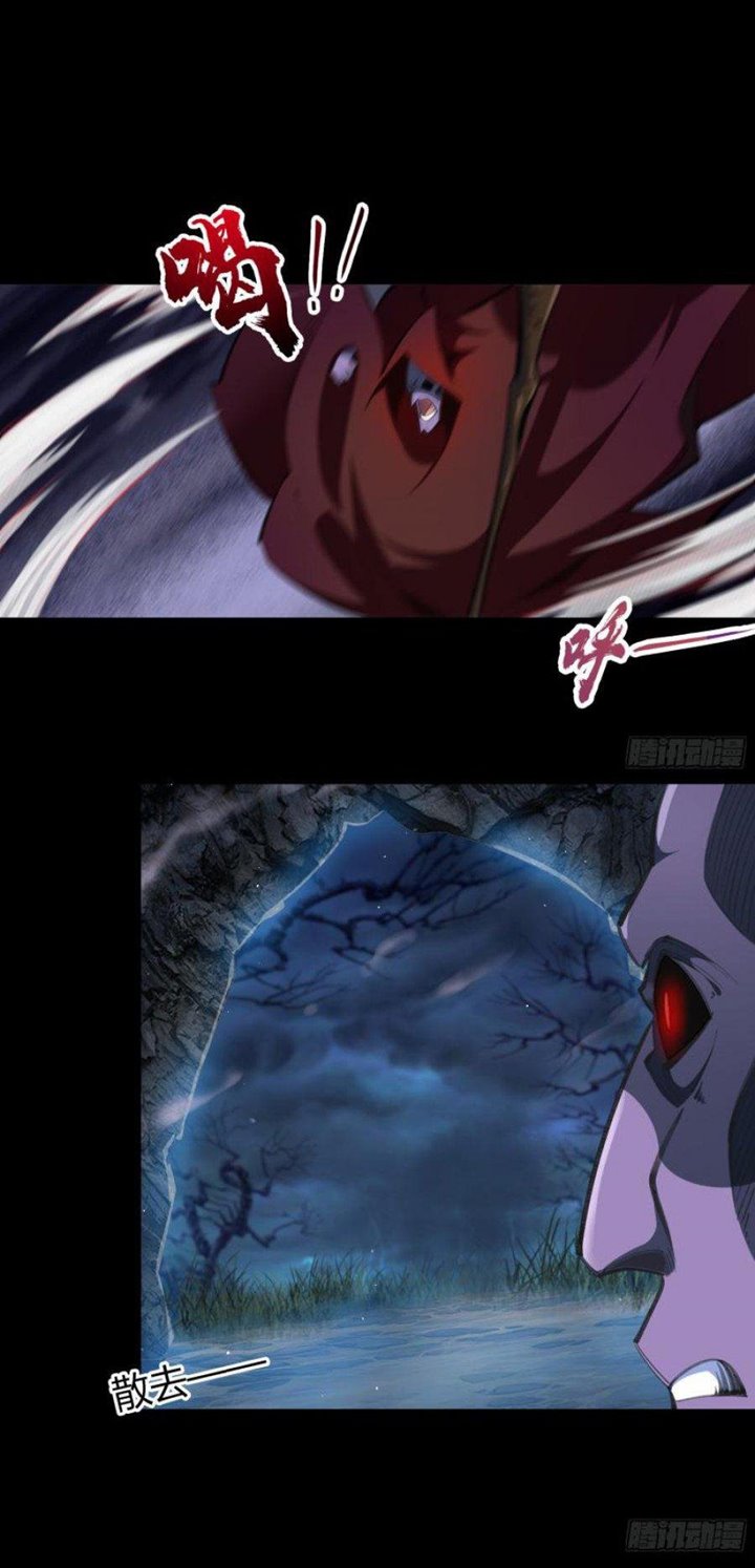 The Legend of Qing Emperor Chapter 55 - halaman 23