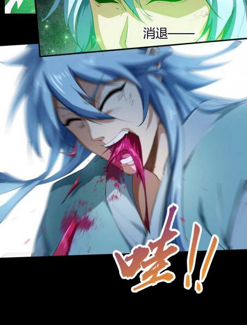 The Legend of Qing Emperor Chapter 56 - halaman 16