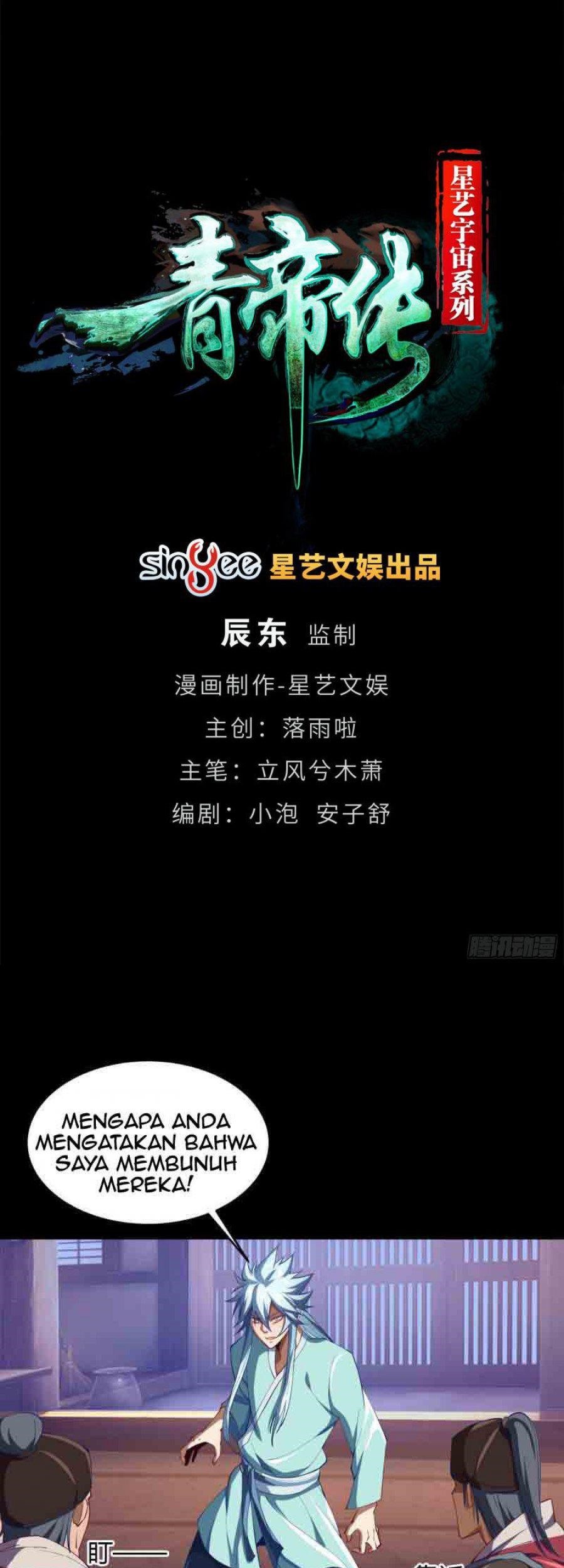 The Legend of Qing Emperor Chapter 57 - halaman 2
