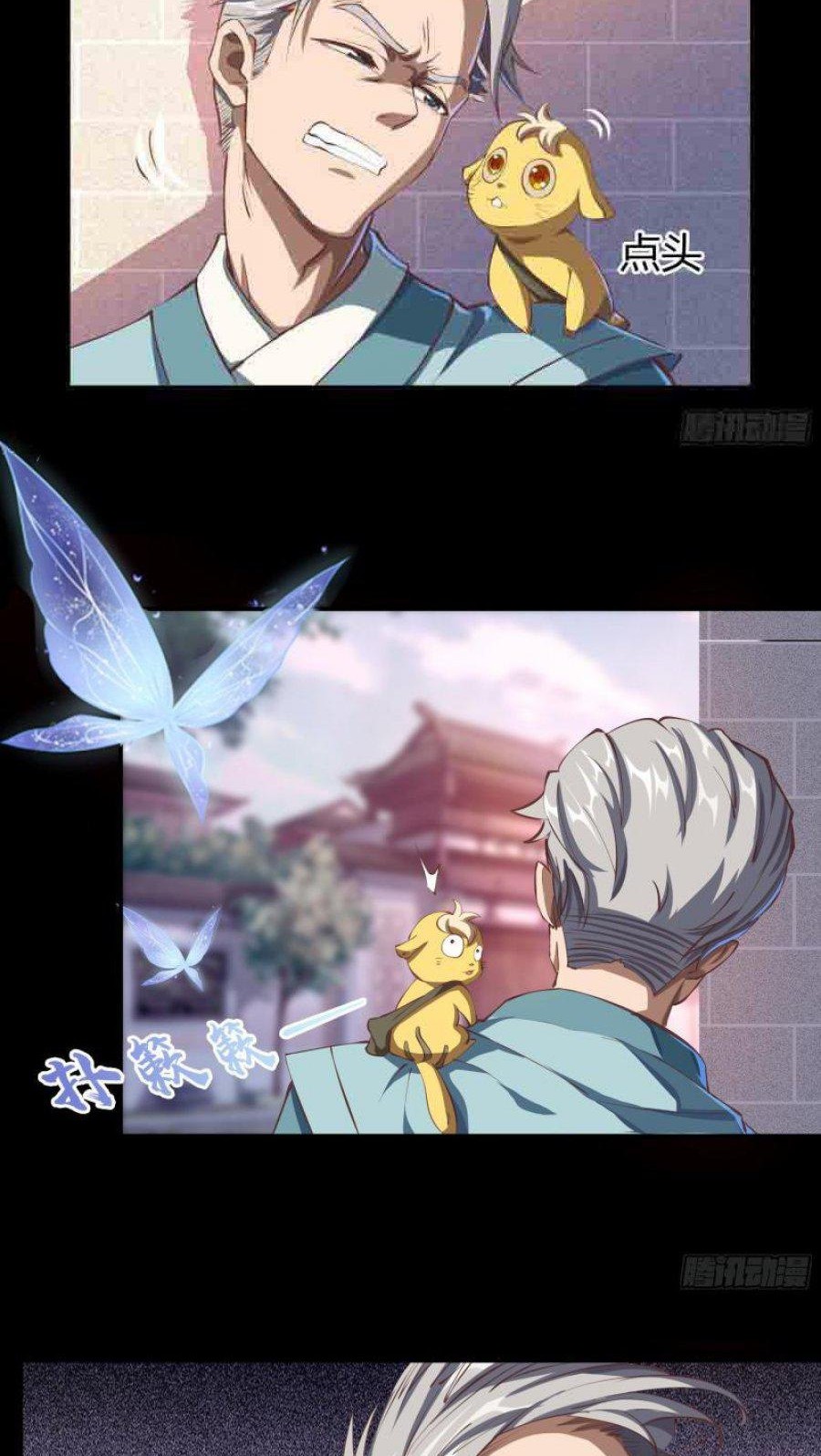 The Legend of Qing Emperor Chapter 59 - halaman 19