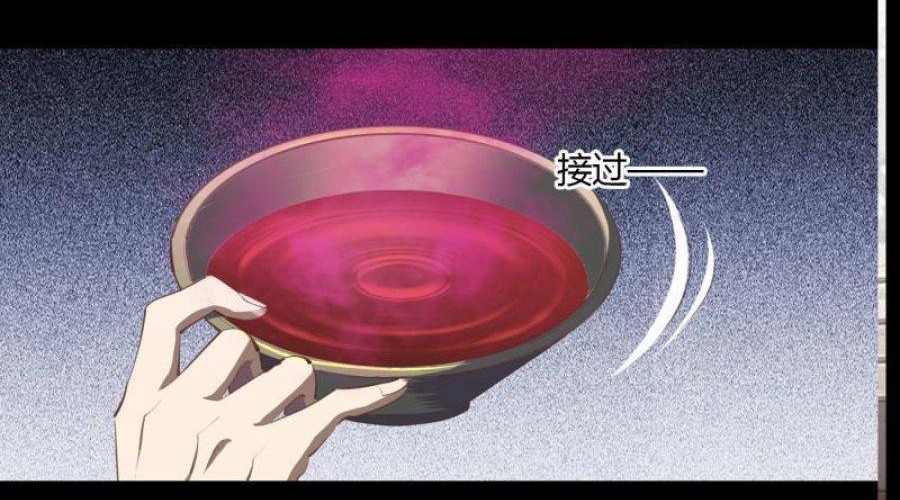 The Legend of Qing Emperor Chapter 60 - halaman 31