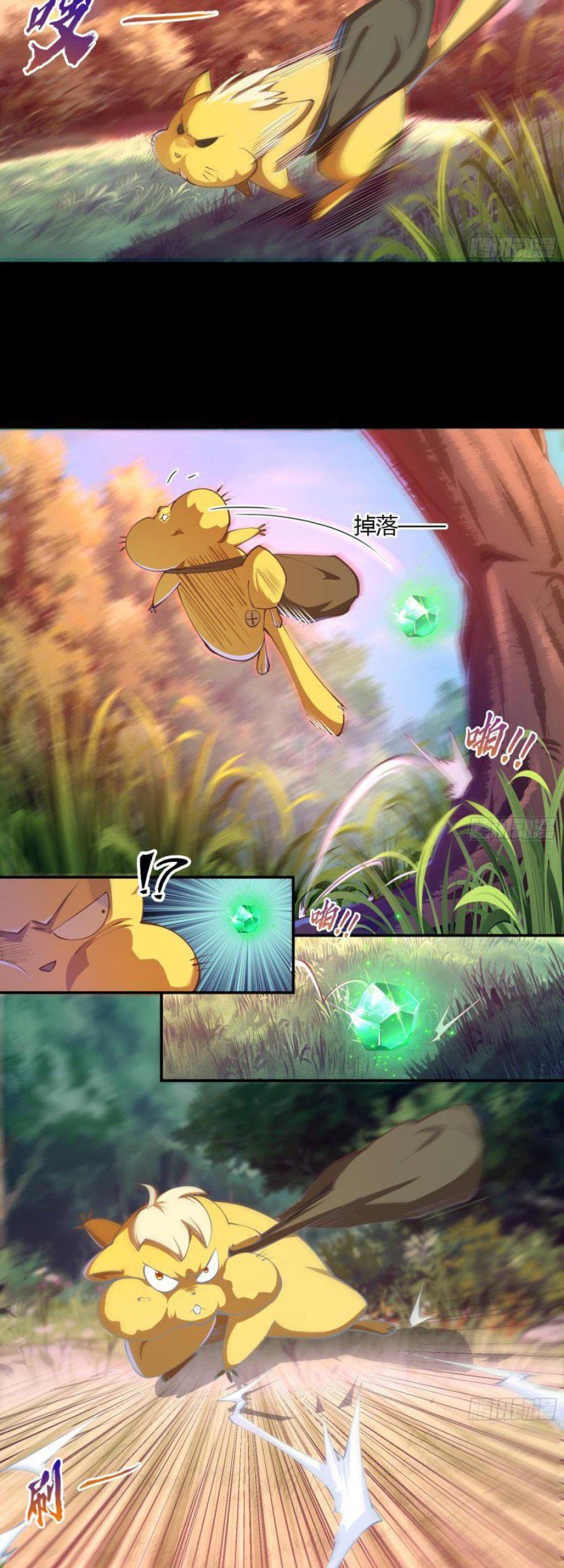 The Legend of Qing Emperor Chapter 60 - halaman 4