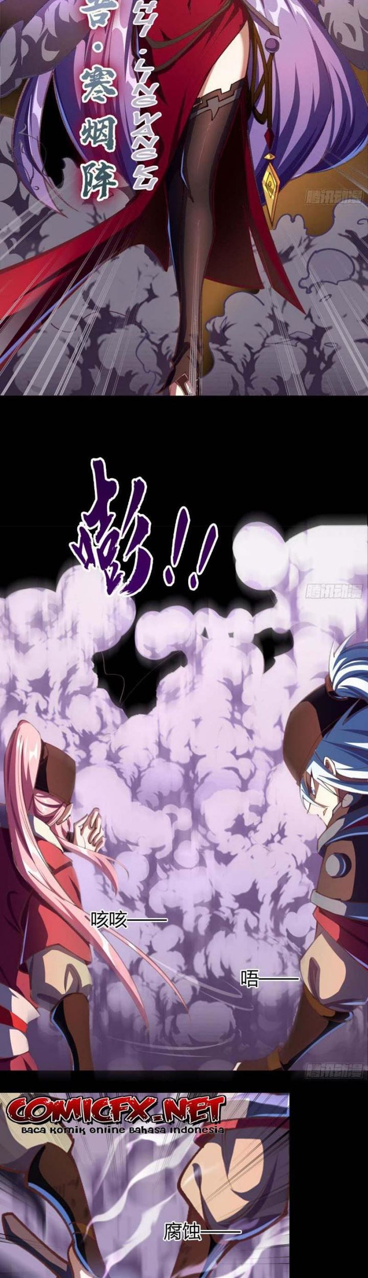 The Legend of Qing Emperor Chapter 62 - halaman 20