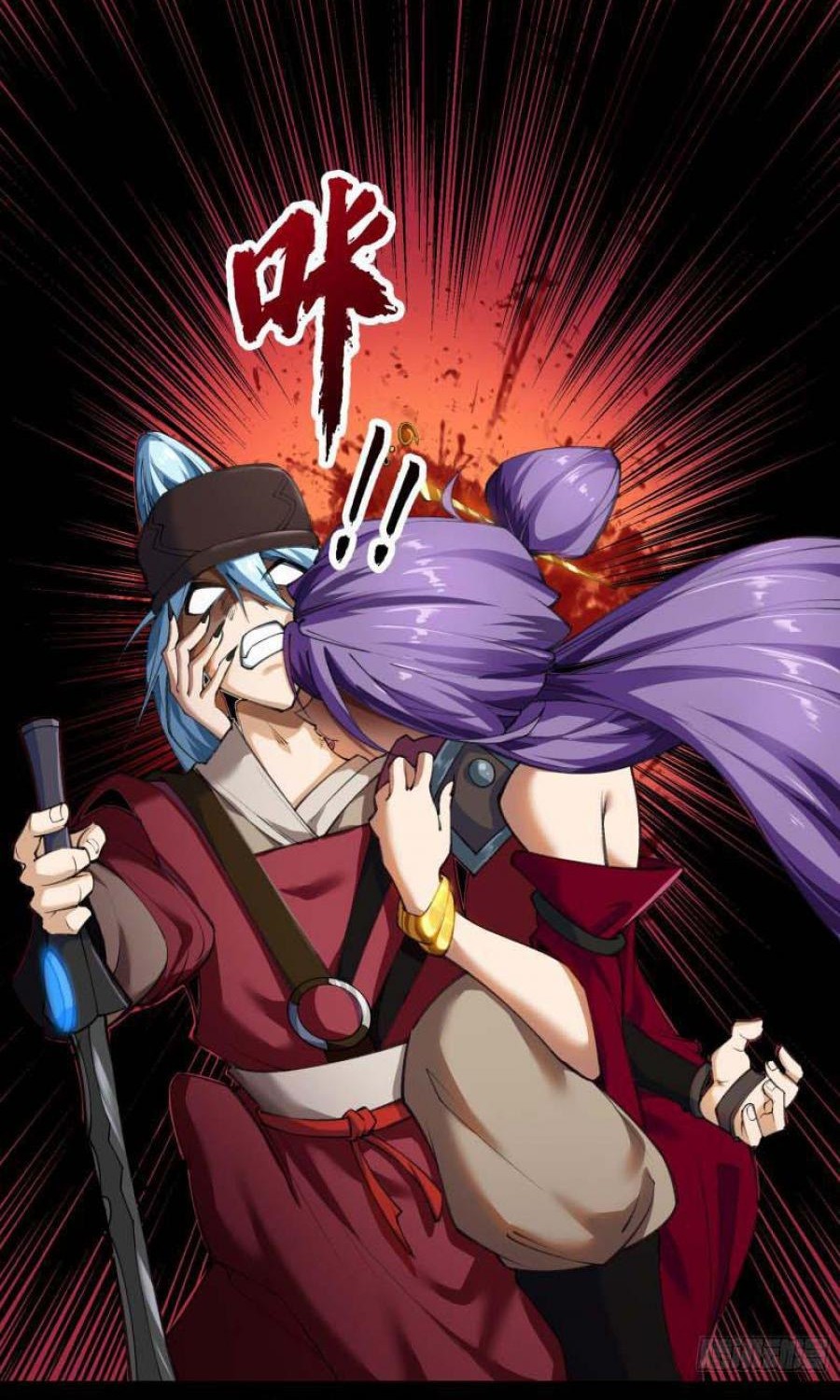 The Legend of Qing Emperor Chapter 66 - halaman 3