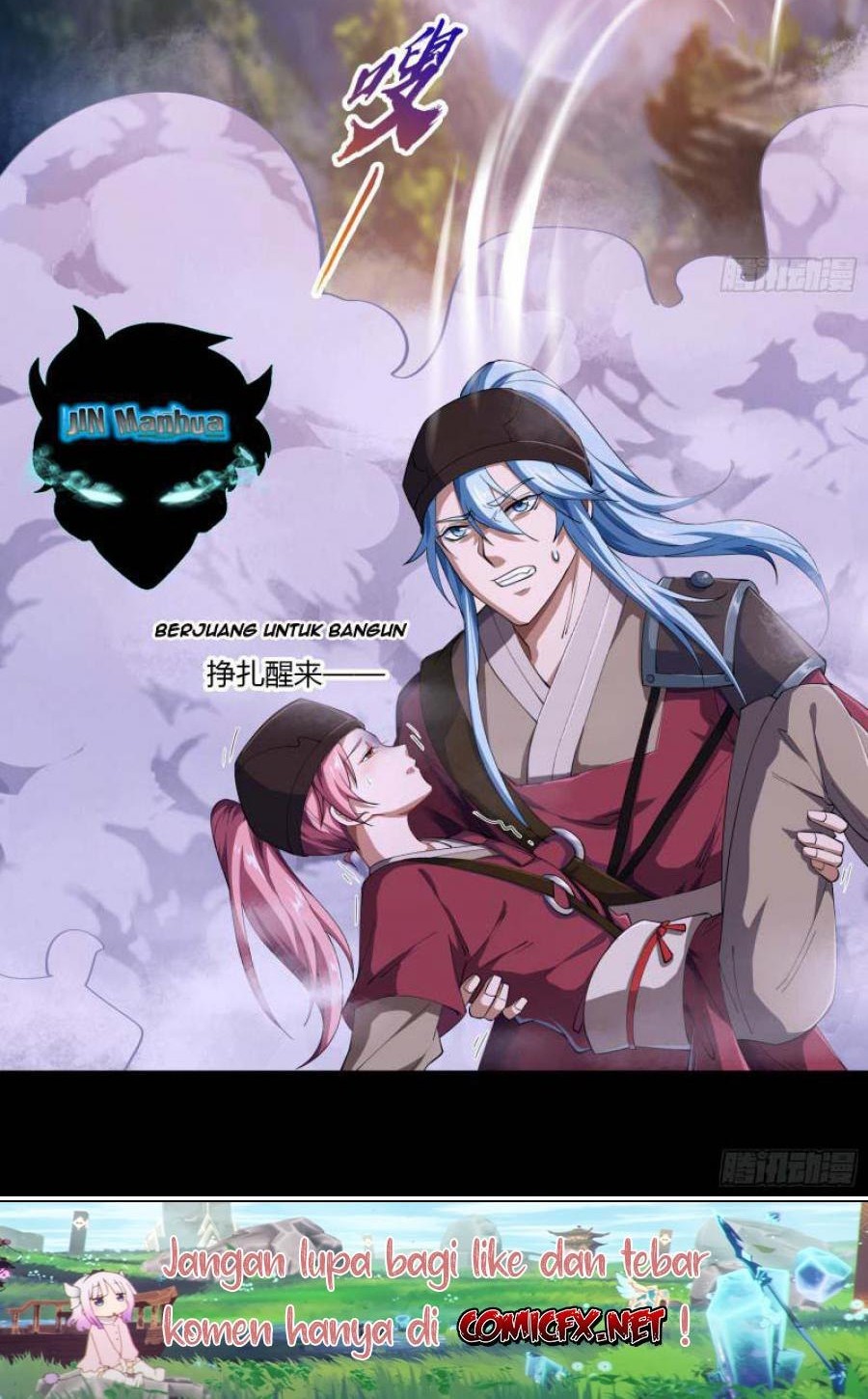 The Legend of Qing Emperor Chapter 67 - halaman 23