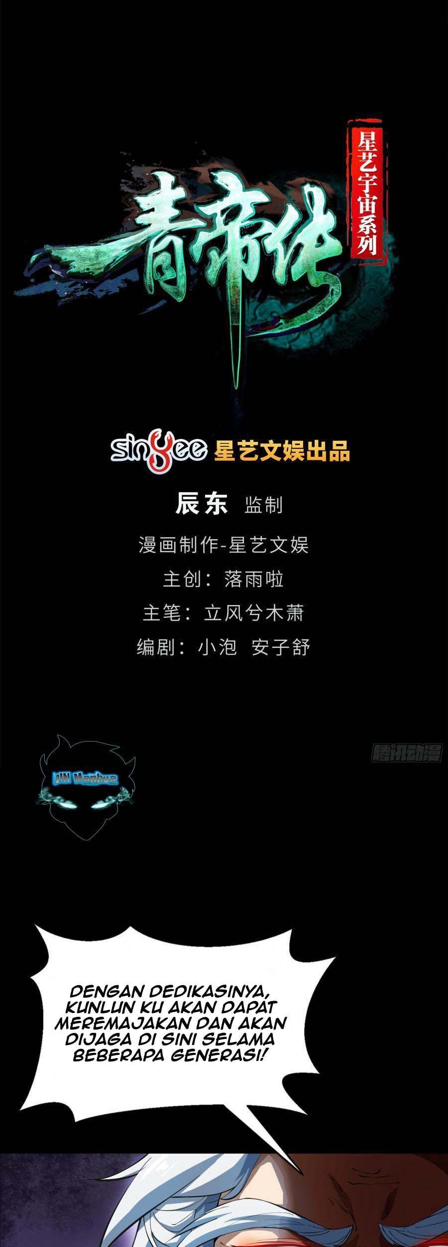The Legend of Qing Emperor Chapter 68 - halaman 2
