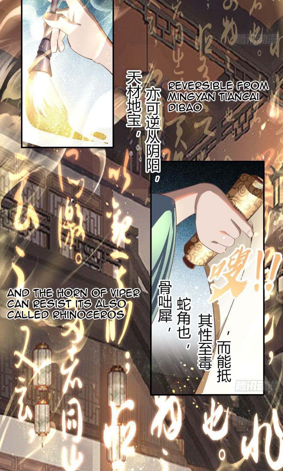 The Legend of Qing Emperor Chapter 70 - halaman 17