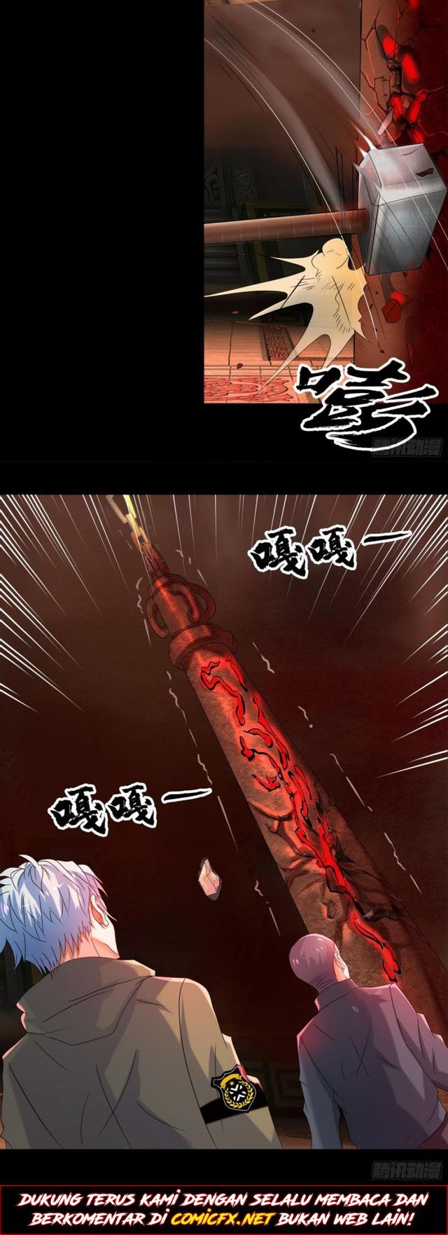 The Legend of Qing Emperor Chapter 8 - halaman 11
