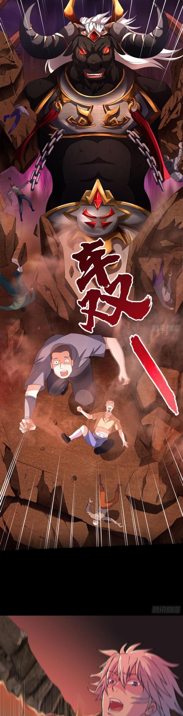 The Legend of Qing Emperor Chapter 8 - halaman 19