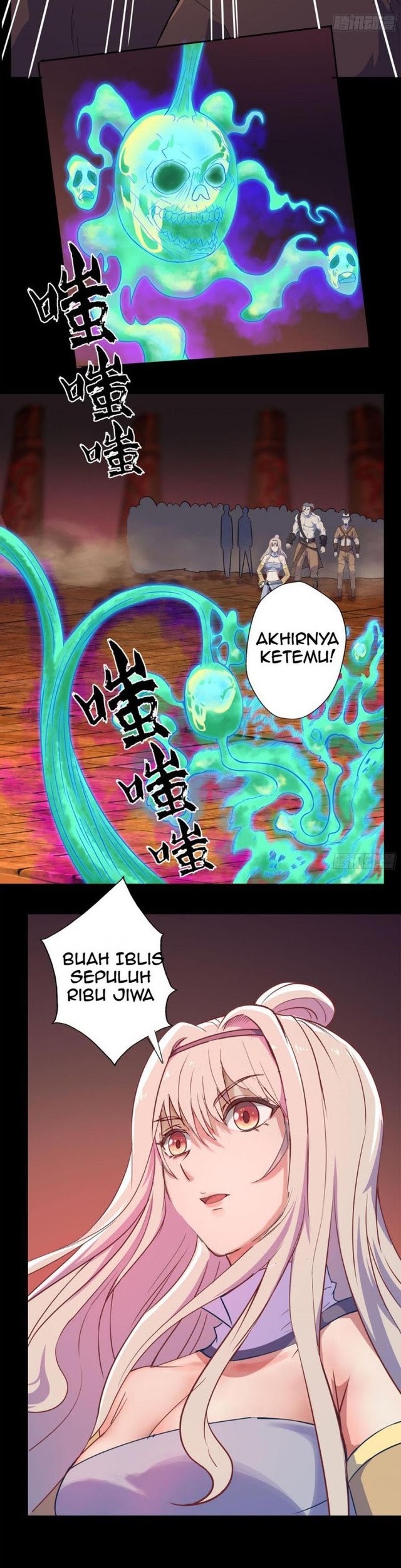 The Legend of Qing Emperor Chapter 8 - halaman 35