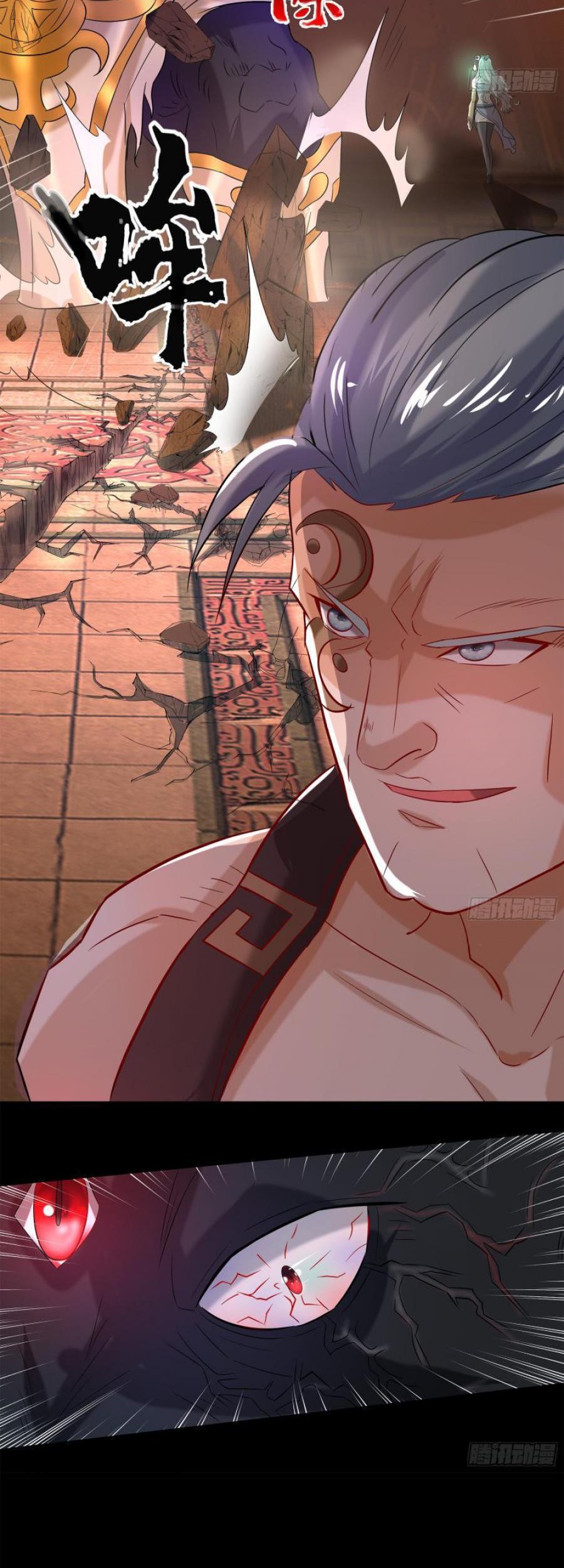 The Legend of Qing Emperor Chapter 9 - halaman 25