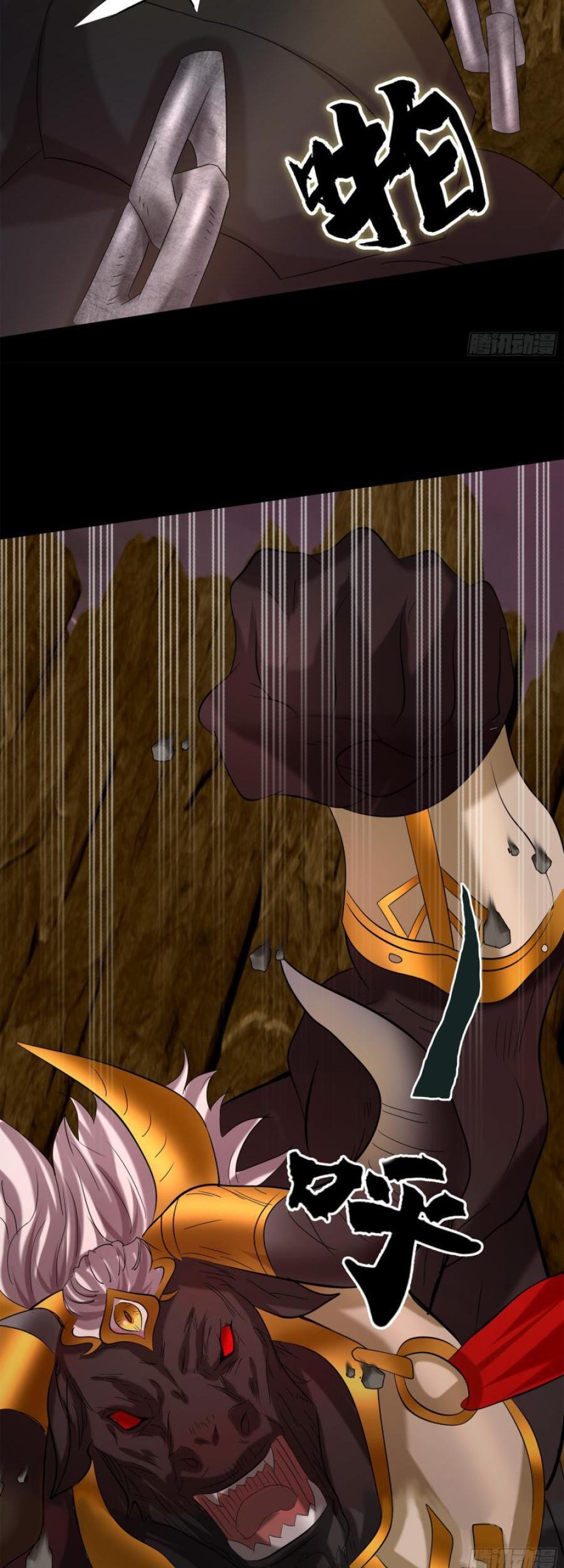 The Legend of Qing Emperor Chapter 9 - halaman 27