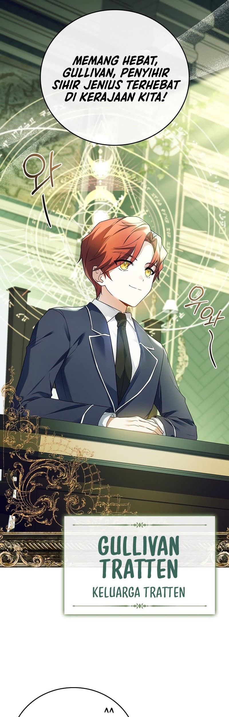 The Legendary Hero Is an Academy Honors Student Chapter 1 - halaman 18