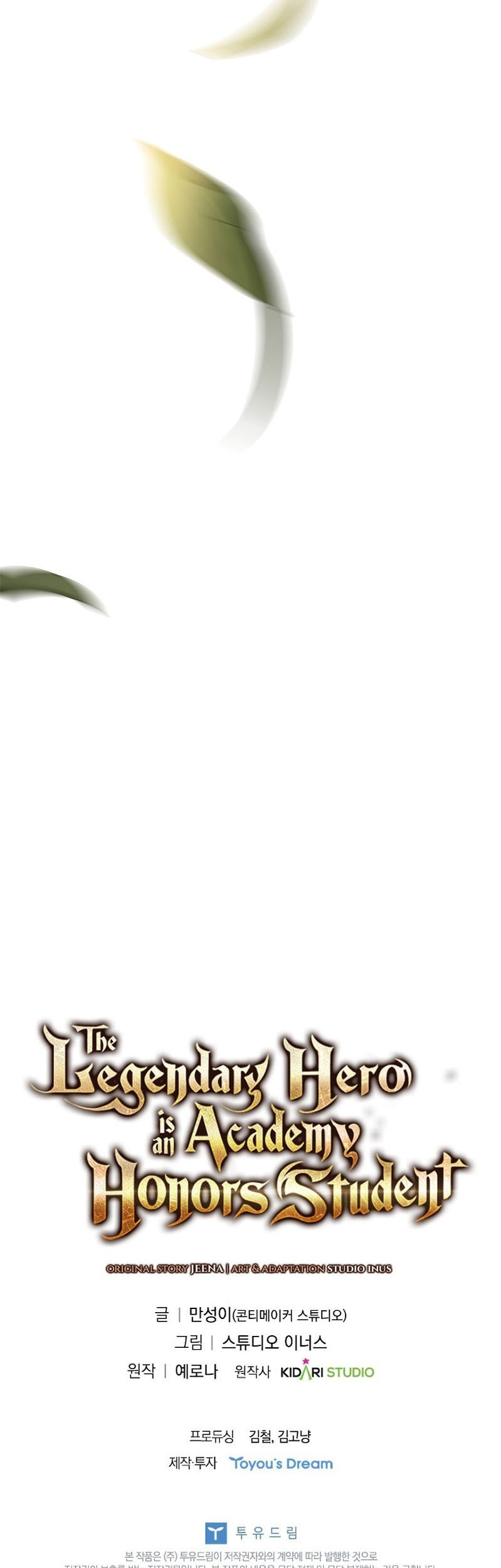 The Legendary Hero Is an Academy Honors Student Chapter 10 - halaman 74