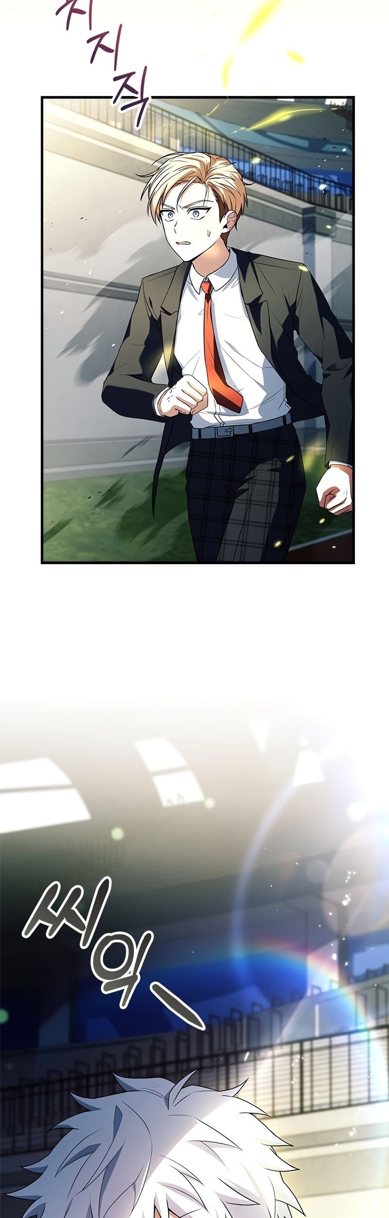 The Legendary Hero Is an Academy Honors Student Chapter 11 - halaman 23