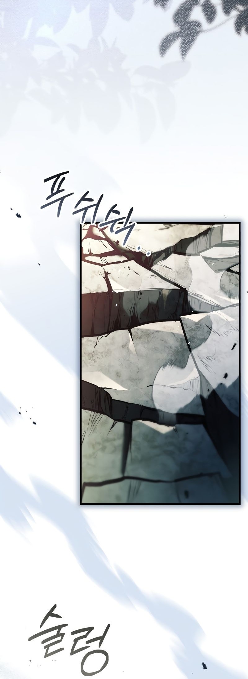 The Legendary Hero Is an Academy Honors Student Chapter 11 - halaman 25