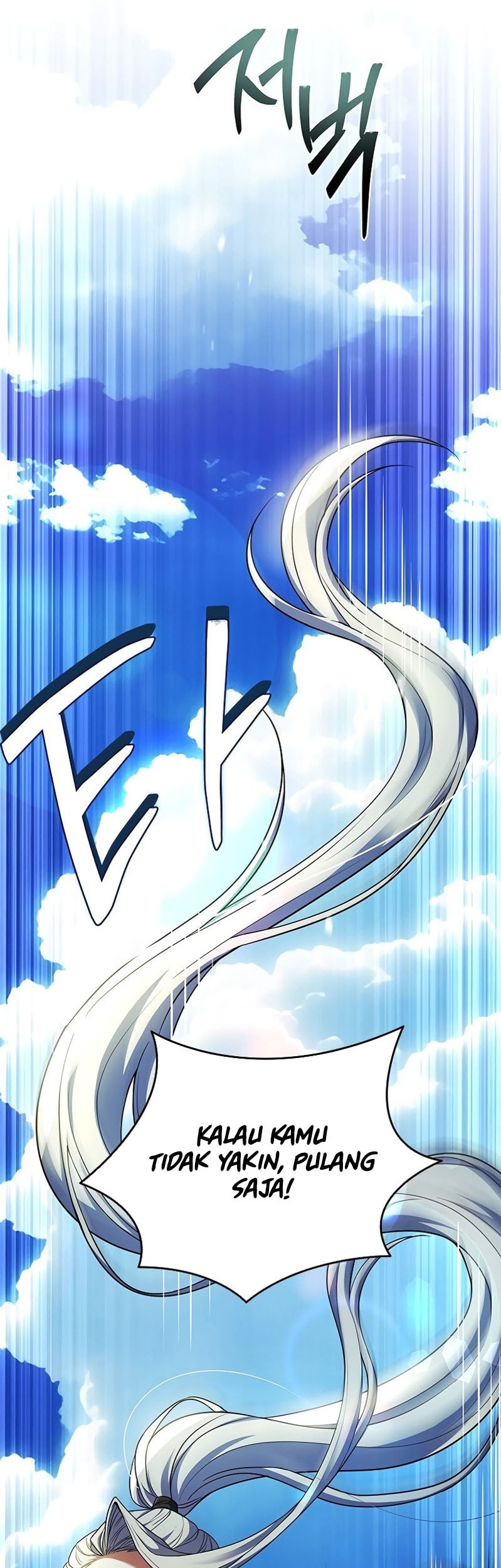 The Legendary Hero Is an Academy Honors Student Chapter 12 - halaman 11